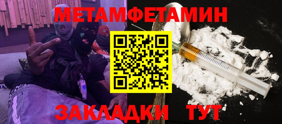 Amphetamine VHQ Миллерово