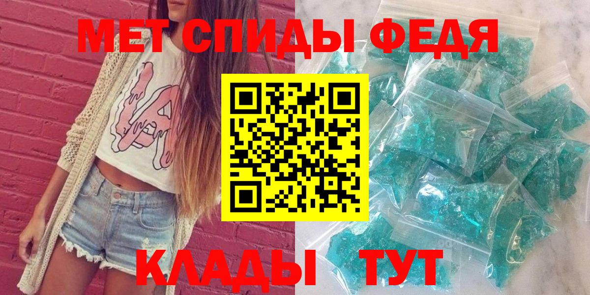 Amphetamine Розовый  АМФЕТАМИН  Миллерово  Вход с VPN 