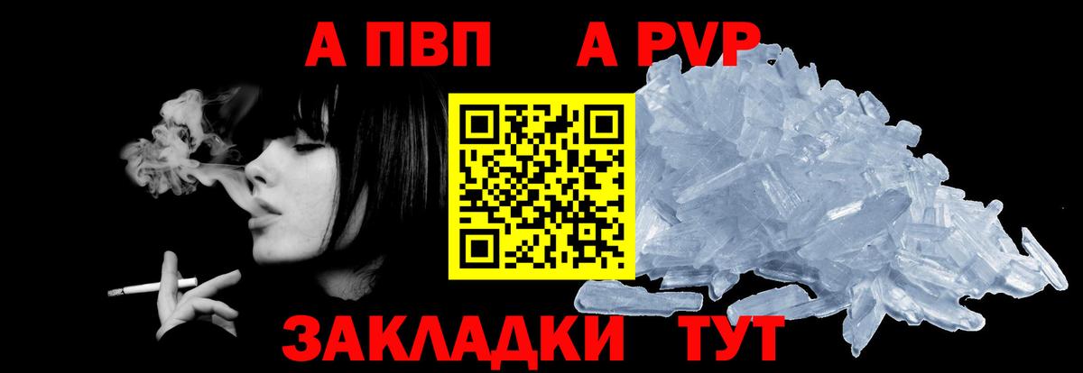 Alpha PVP VHQ Миллерово