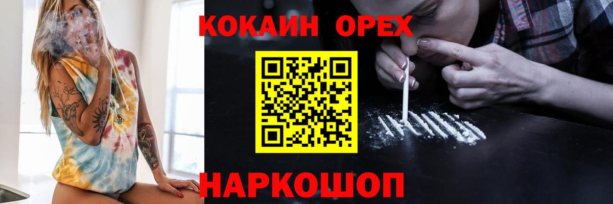 Cocaine Fish Scale  Cocaine Columbia  Cocaine  Миллерово  Вход с VPN 