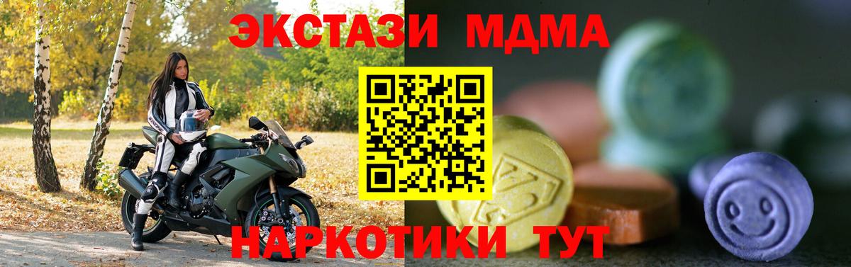 Ecstasy круглые  ЭКСТАЗИ mix  Вход с VPN  Ecstasy  Миллерово 