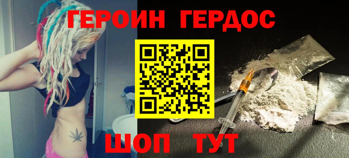 КОКАИН  Миллерово  Вход с VPN  Меф МЯУ МЯУ кристаллы  Каннабис  NBOMe  МАРИХУАНА  A-PVP СОЛЬ кристаллы  МЕТ  ЭКСТАЗИ  ГАШ 