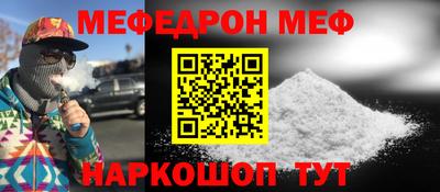 винт Чебаркуль