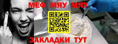винт Чебаркуль