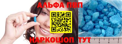 винт Чебаркуль
