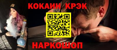 винт Чебаркуль