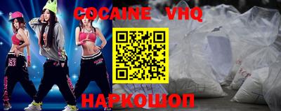 ALPHA-PVP Чапаевск
