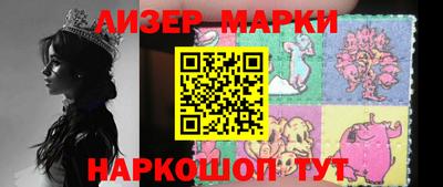 ALPHA-PVP Чапаевск
