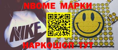 винт Чебаркуль
