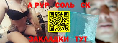 винт Чебаркуль