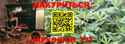 винт Чебаркуль