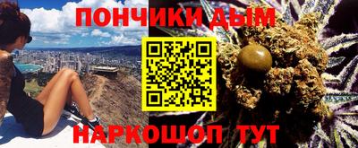 ALPHA-PVP Чапаевск