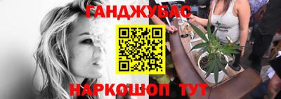 прущая мука Надым