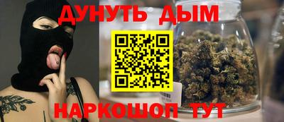 винт Чебаркуль
