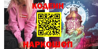 ALPHA-PVP Чапаевск