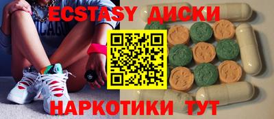 mdma Чебоксары