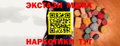 mdma Чебоксары
