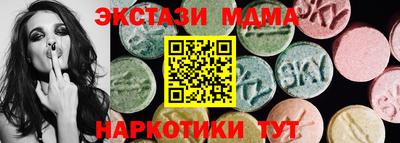 ALPHA-PVP Чапаевск