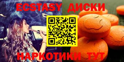 ALPHA-PVP Чапаевск