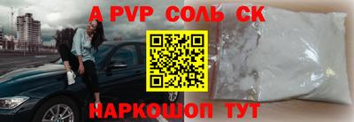 винт Чебаркуль