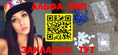 mdma Чебоксары
