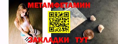 винт Чебаркуль