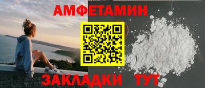 ALPHA-PVP Чапаевск