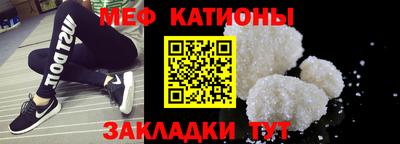 винт Чебаркуль