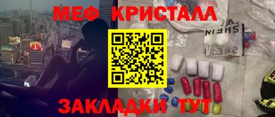 винт Чебаркуль