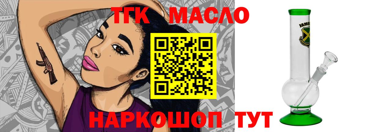 Миллерово  ТГК Wax  Вход с VPN 